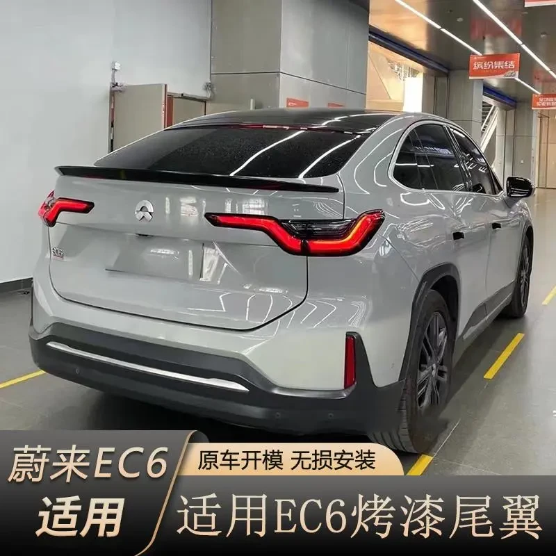 23-25款蔚来EC6尾翼专用于蔚来EC6改装免打孔ec6烤漆尾翼无损安装