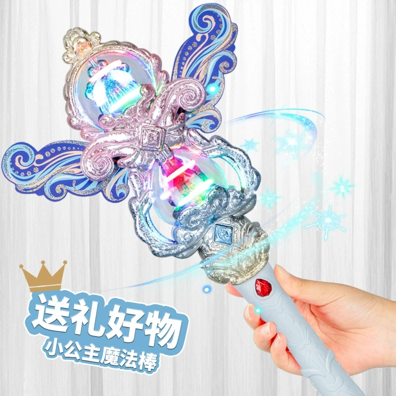 儿童魔法棒女童闪光仙女棒小魔仙女孩子公主生日礼物发光玩具新款