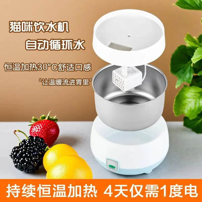 宠物专用恒温加热饮水器1L大容量猫喝水碗双层防咬线碗猫咪饮水机