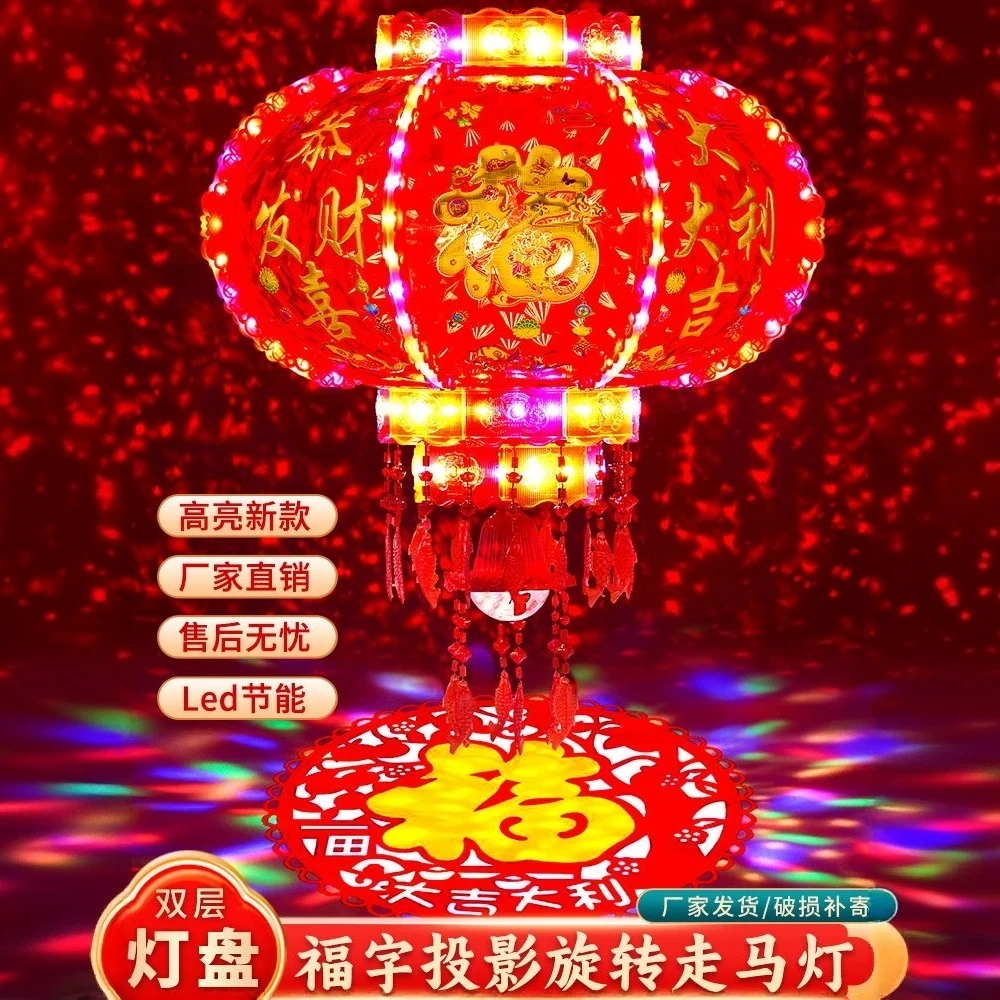 2026新款LED七彩旋转灯笼新年节日结婚双盘家用升级火爆流水款