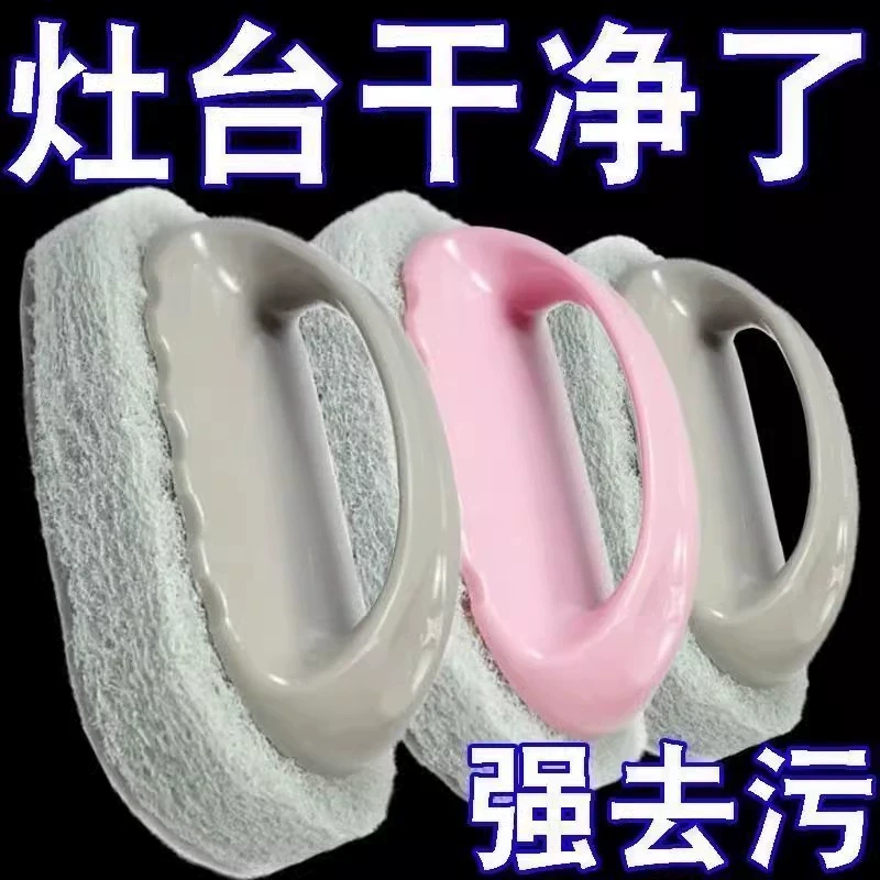 浴室厨房百洁瓷砖清洁刷玻璃洗手池去污锅墙灶立面净清洁刷锅海绵