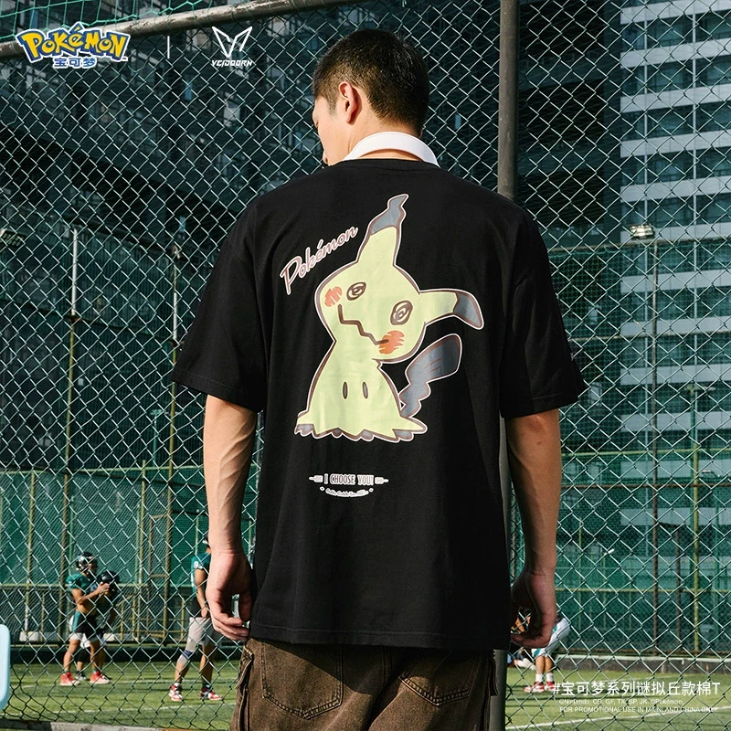 维动宝可梦联名谜拟丘款短袖男夏篮球运动休闲圆领棉T恤上衣半袖