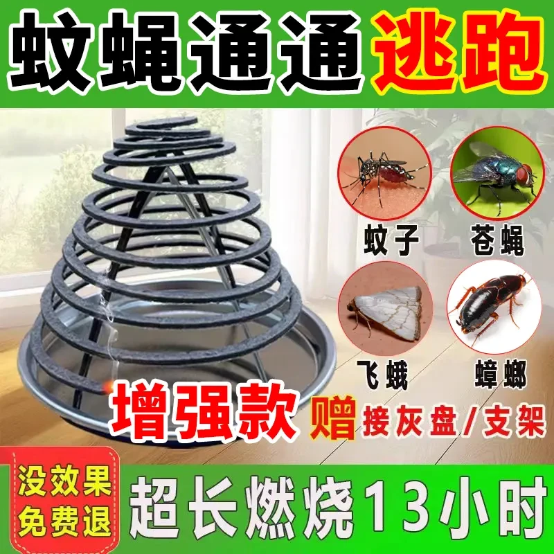 【超长蚊香】餐饮蚊香饭店非灭蚊驱苍蝇香家用野外户外苍蝇专用无味