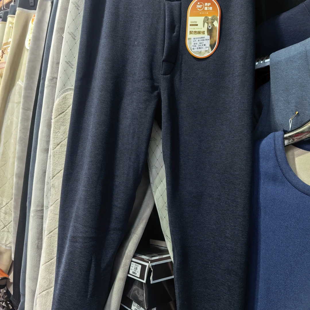 男士薄款无痕修身保暖秋裤秋冬贴身内搭打底裤