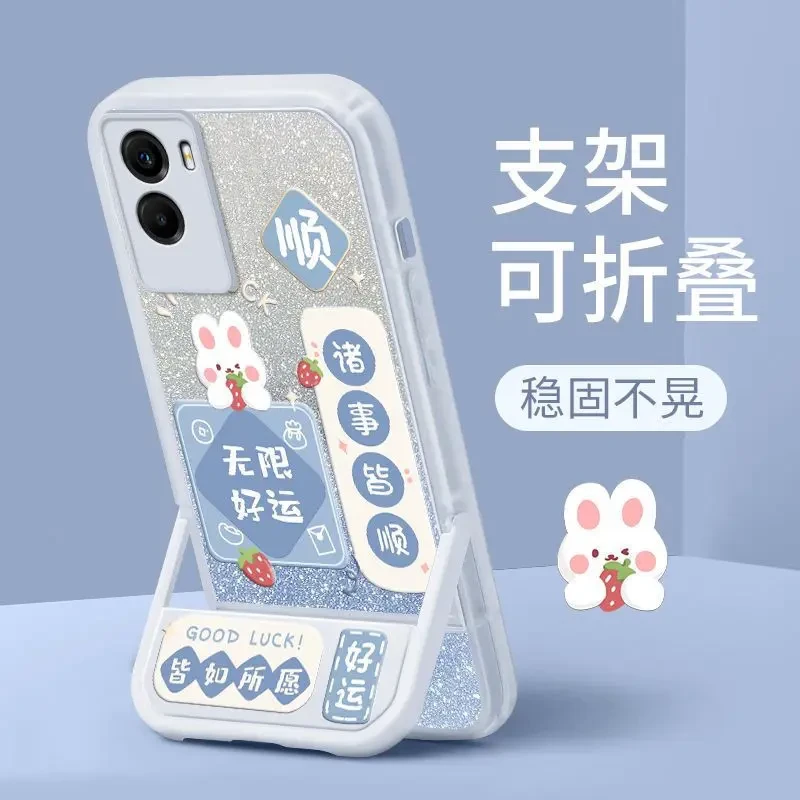 适用可爱兔子vivoy55s手机壳V2164A保护套透明防摔5G新款个性网红