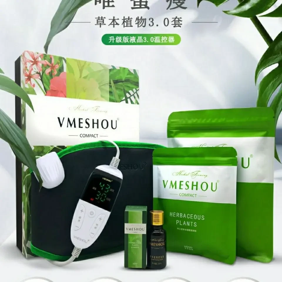 vmeshou唯蜜瘦热敷包官网正品减肚瘦瘦包加强版维密瘦美体