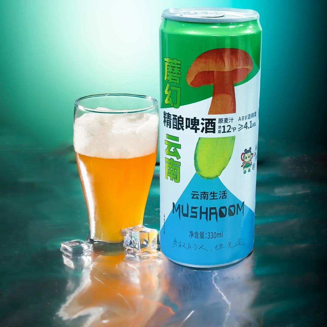 云南特色见手青风味精酿啤酒330ml装口感浓郁见手青啤酒