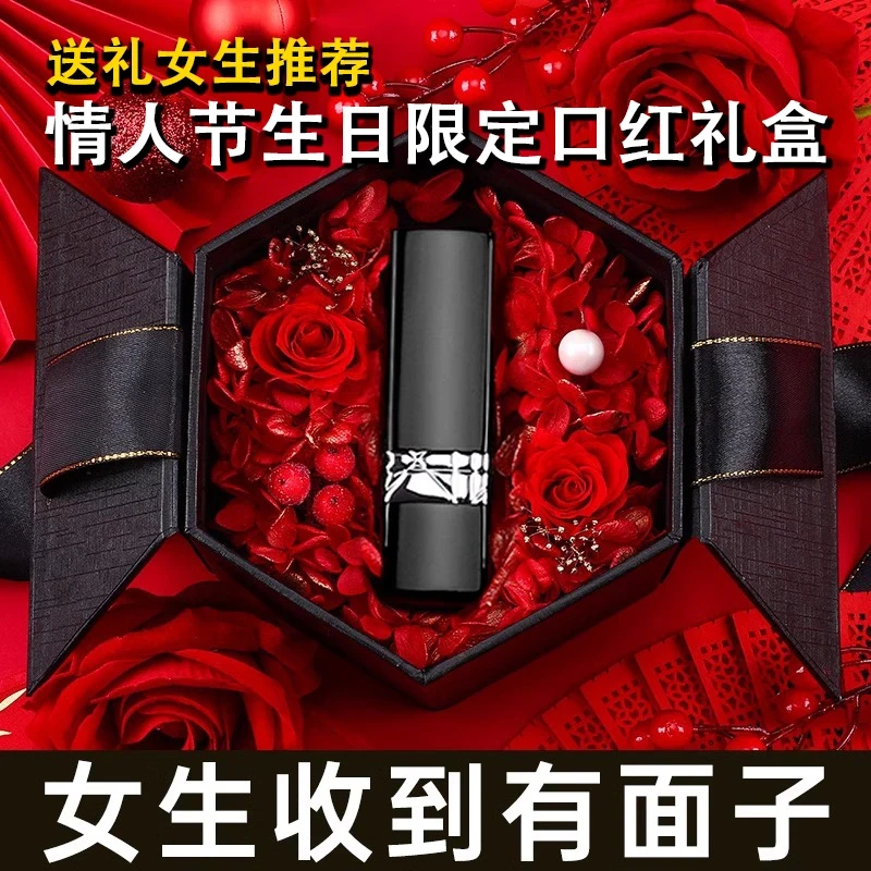 【官方正品】Dirc999口红礼盒装情人节纪念日生日礼物送女朋友老婆