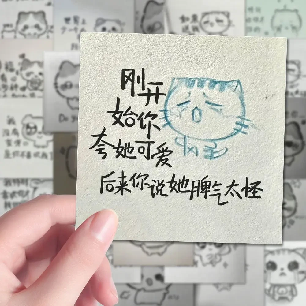 48张可爱简笔画贴纸ins手绘黑白卡通可爱文字背景图自粘手机手账