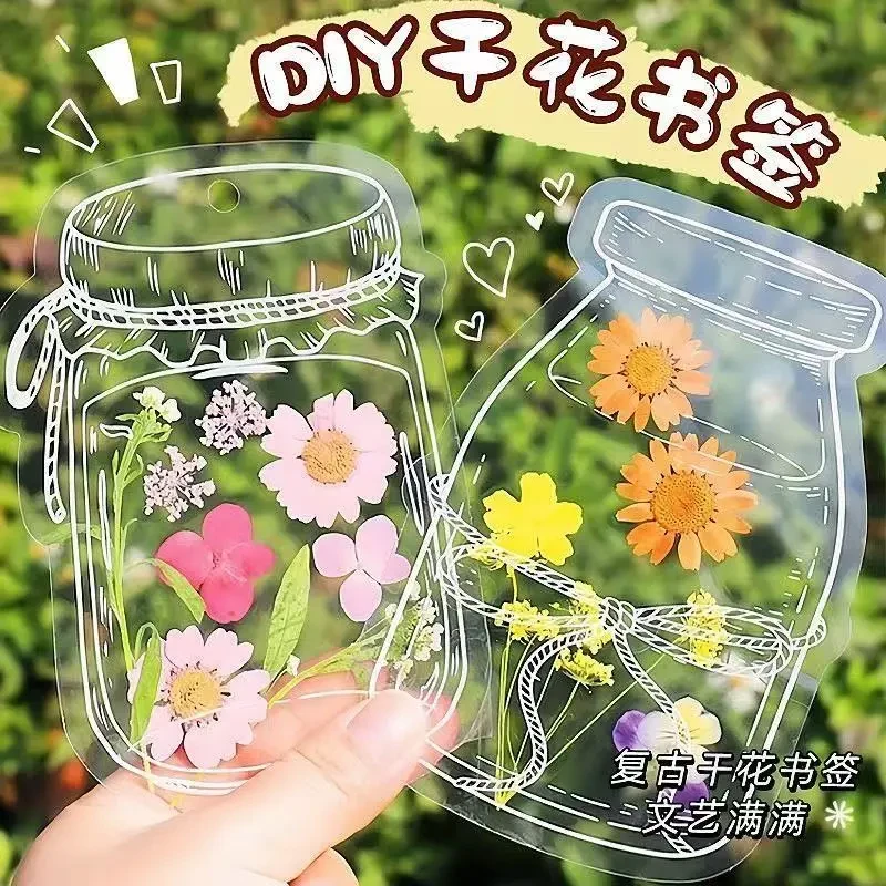 瓶子里的春天手工DIY透明贴纸玻璃瓶创意干花书签收集树叶标本