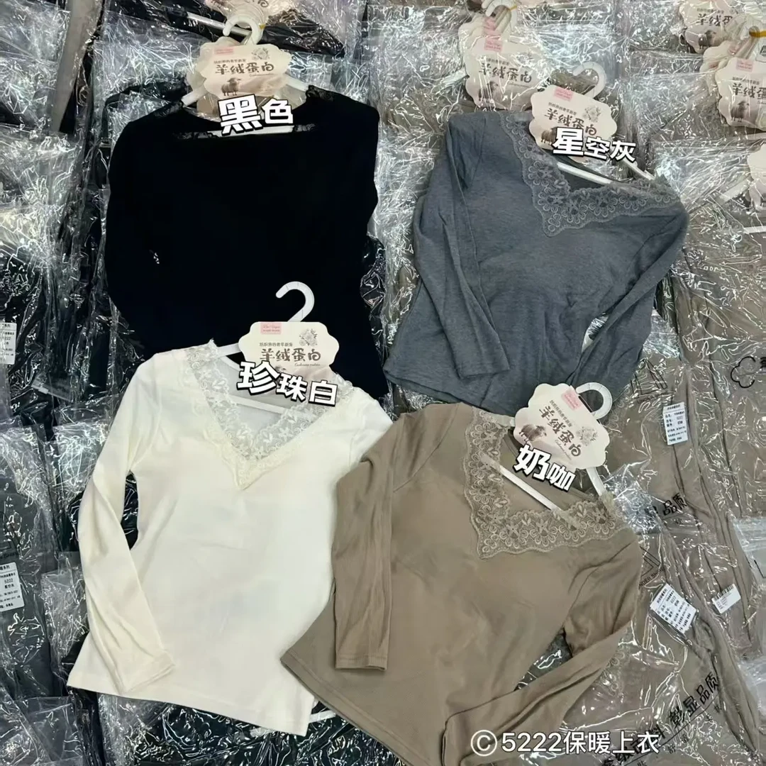 5222秋冬长袖带胸垫聚拢保暖上衣蕾丝边V领打底衫
