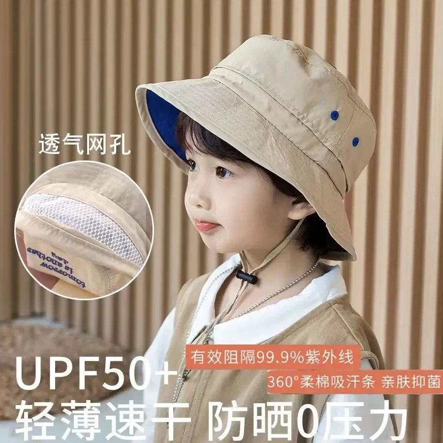 速干儿童渔夫帽宝宝遮阳帽男童春秋帽子薄款小孩防晒帽户外太阳帽
