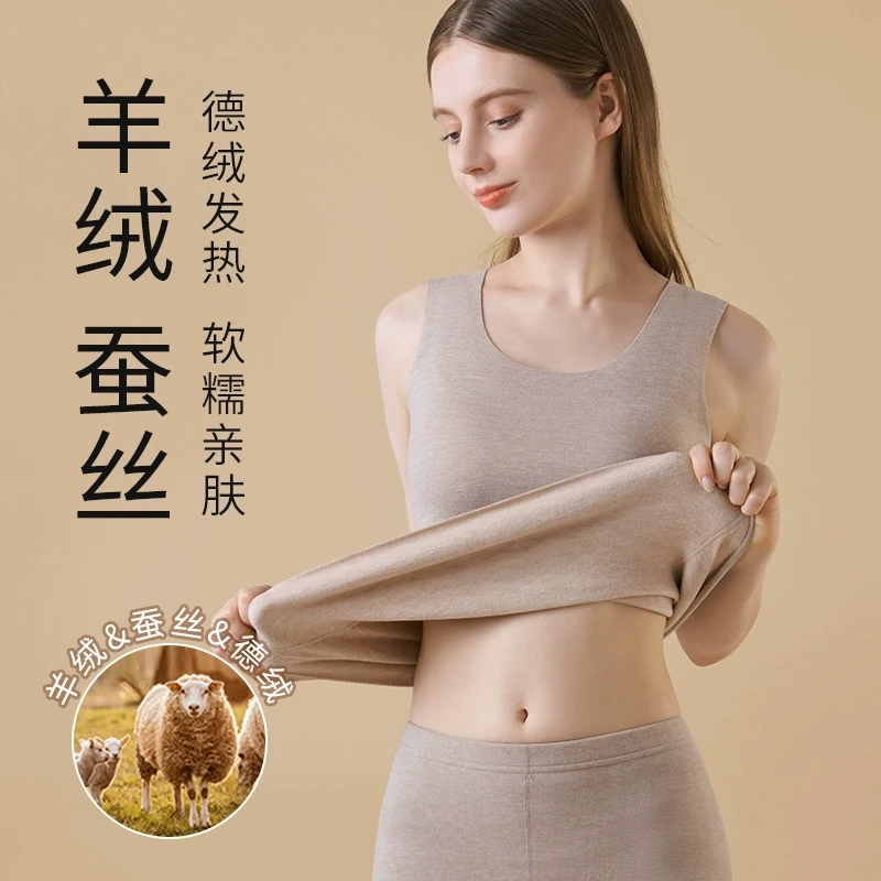 芬腾蚕丝羊绒保暖背心女加绒无痕修身上衣德绒发热内穿打底衫冬季