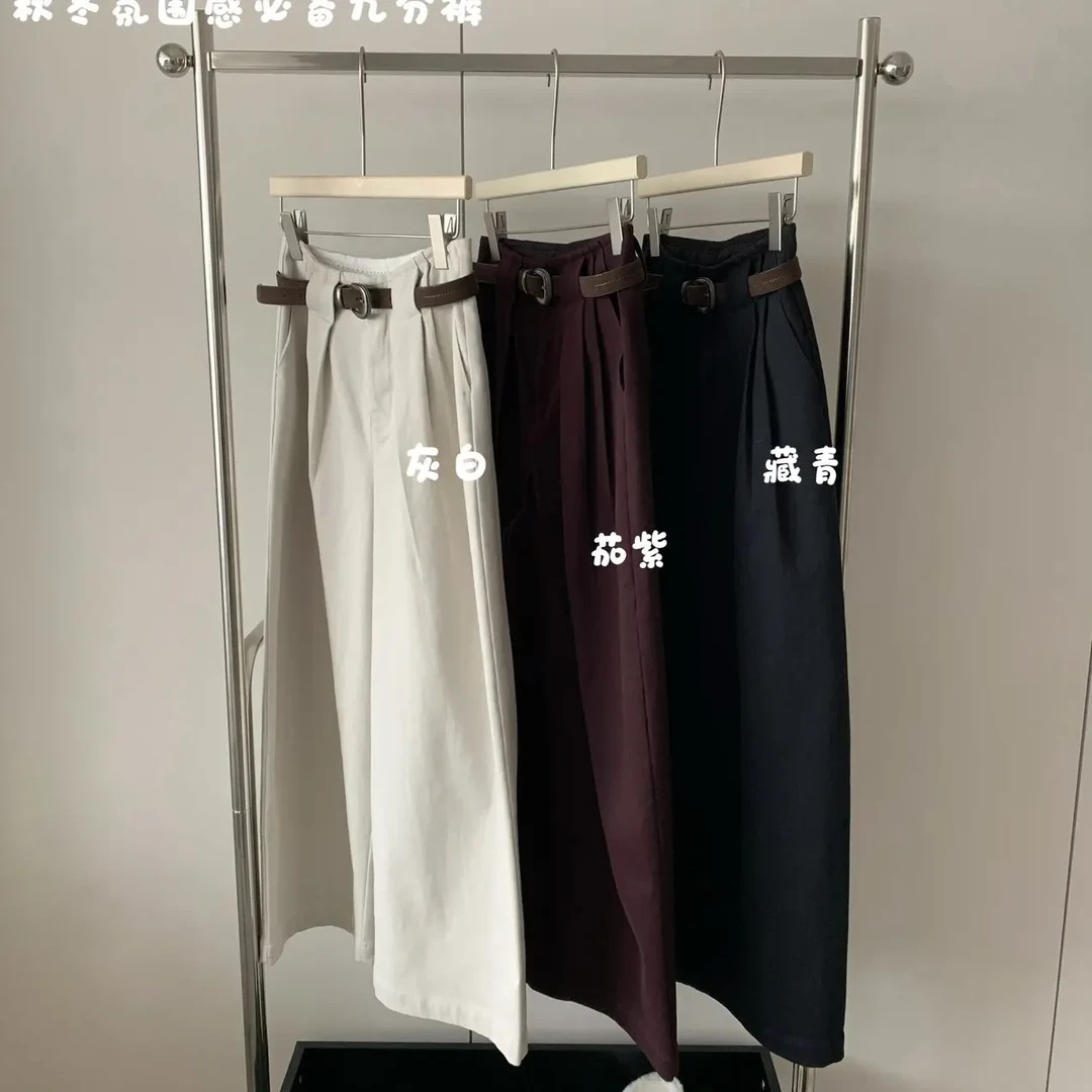 /瑶瑶/【20599】韩系新款高腰直筒阔腿裤