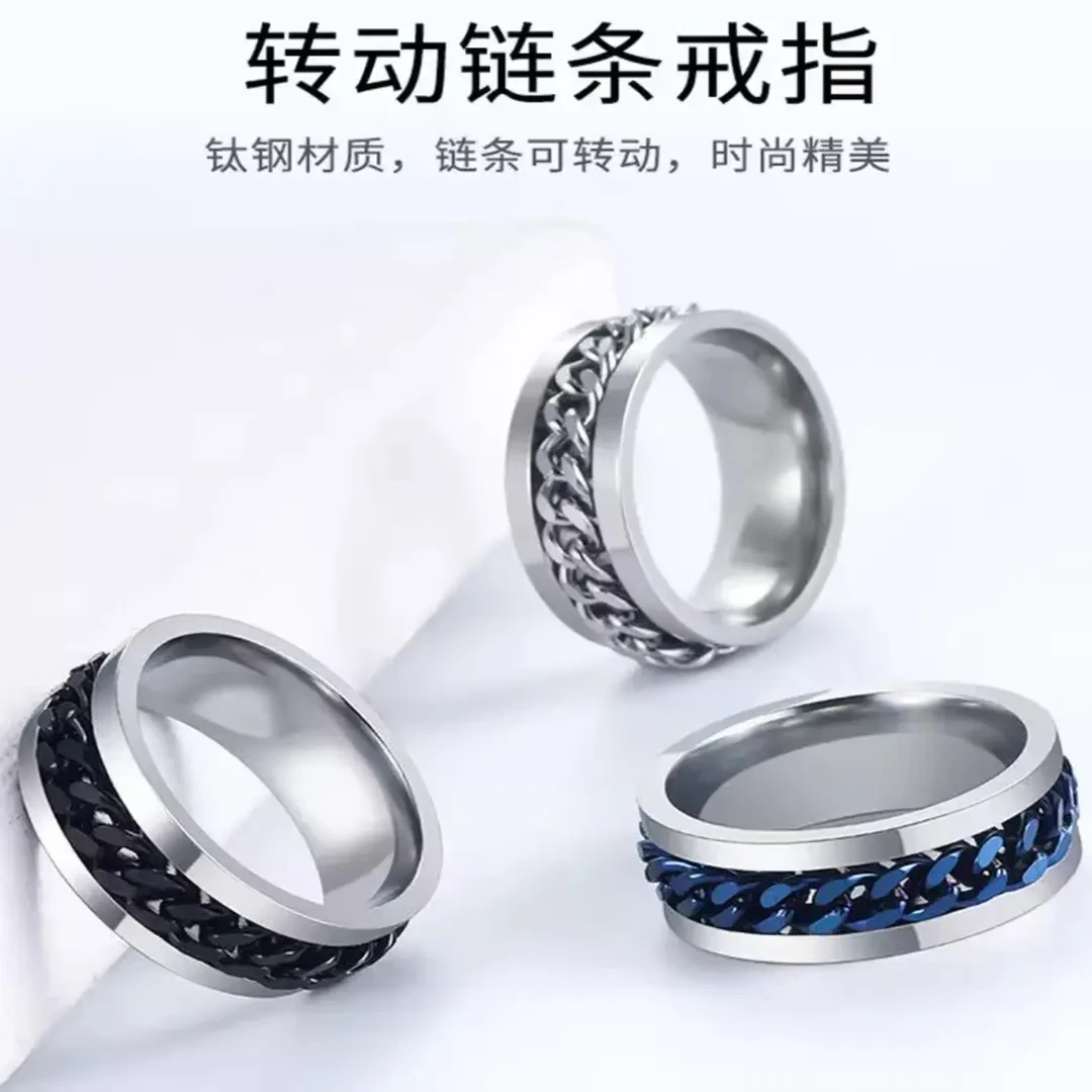 开啤酒戒指可转动链条情侣旋转设计个性开瓶器指环钛钢合金开啤酒