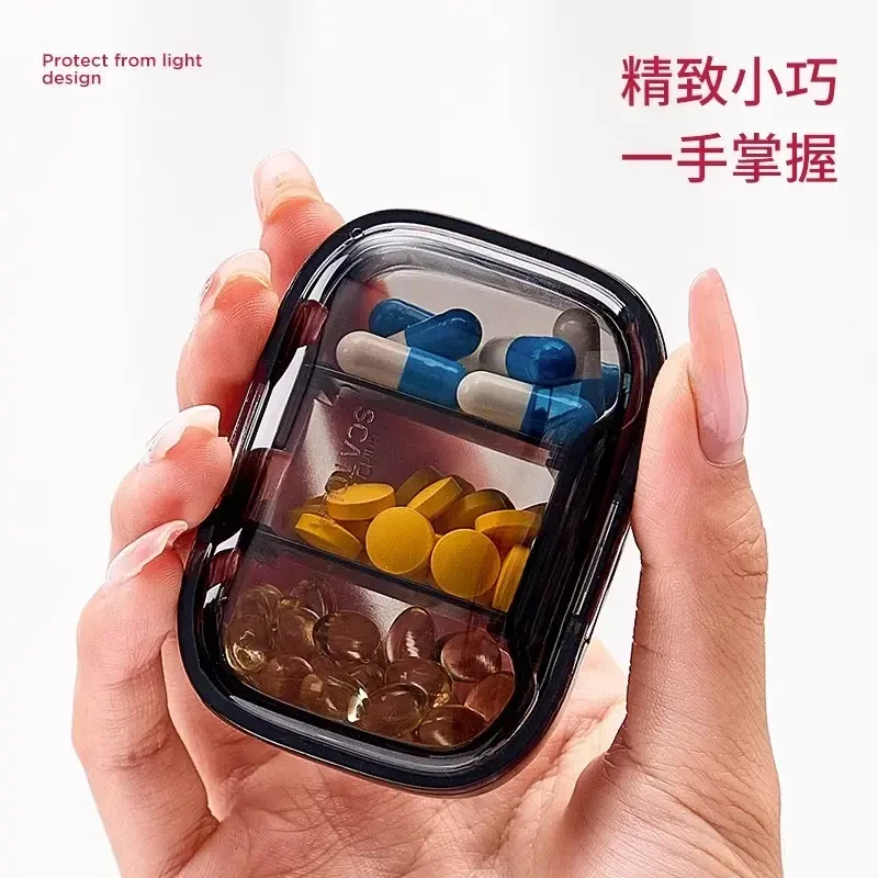 避光小药盒便携小号迷你一日三餐药片分装盒旅行随身药物收纳