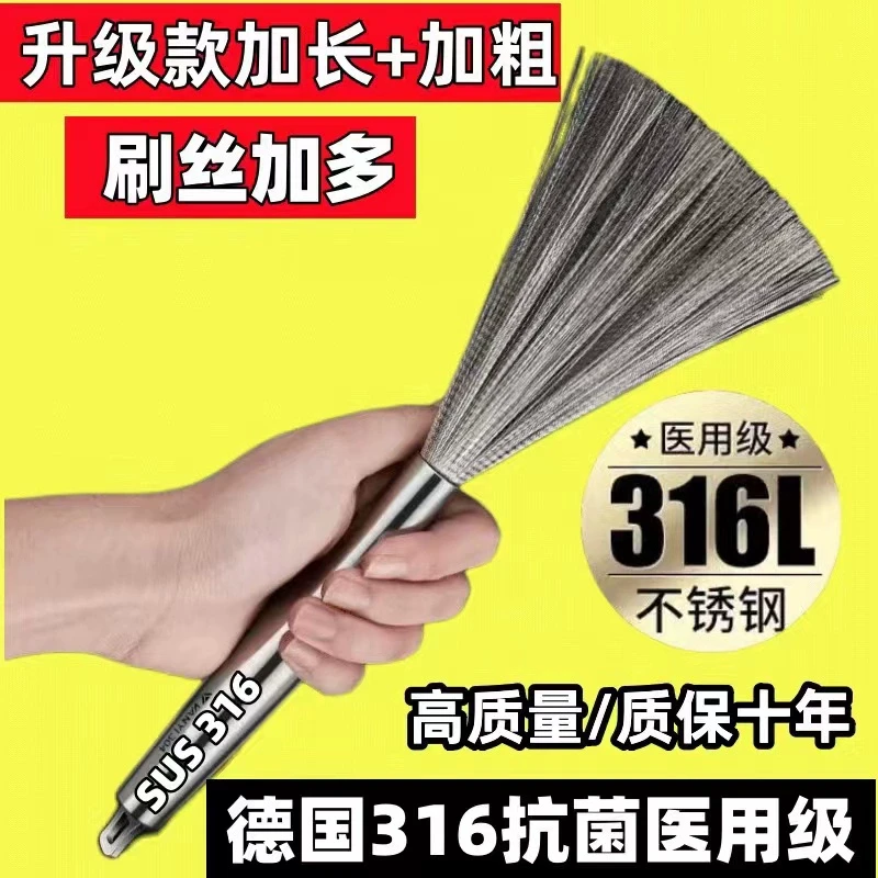不锈钢锅刷316长柄家厨房专用钢丝刷德国高级去污清洁洗刷锅神器
