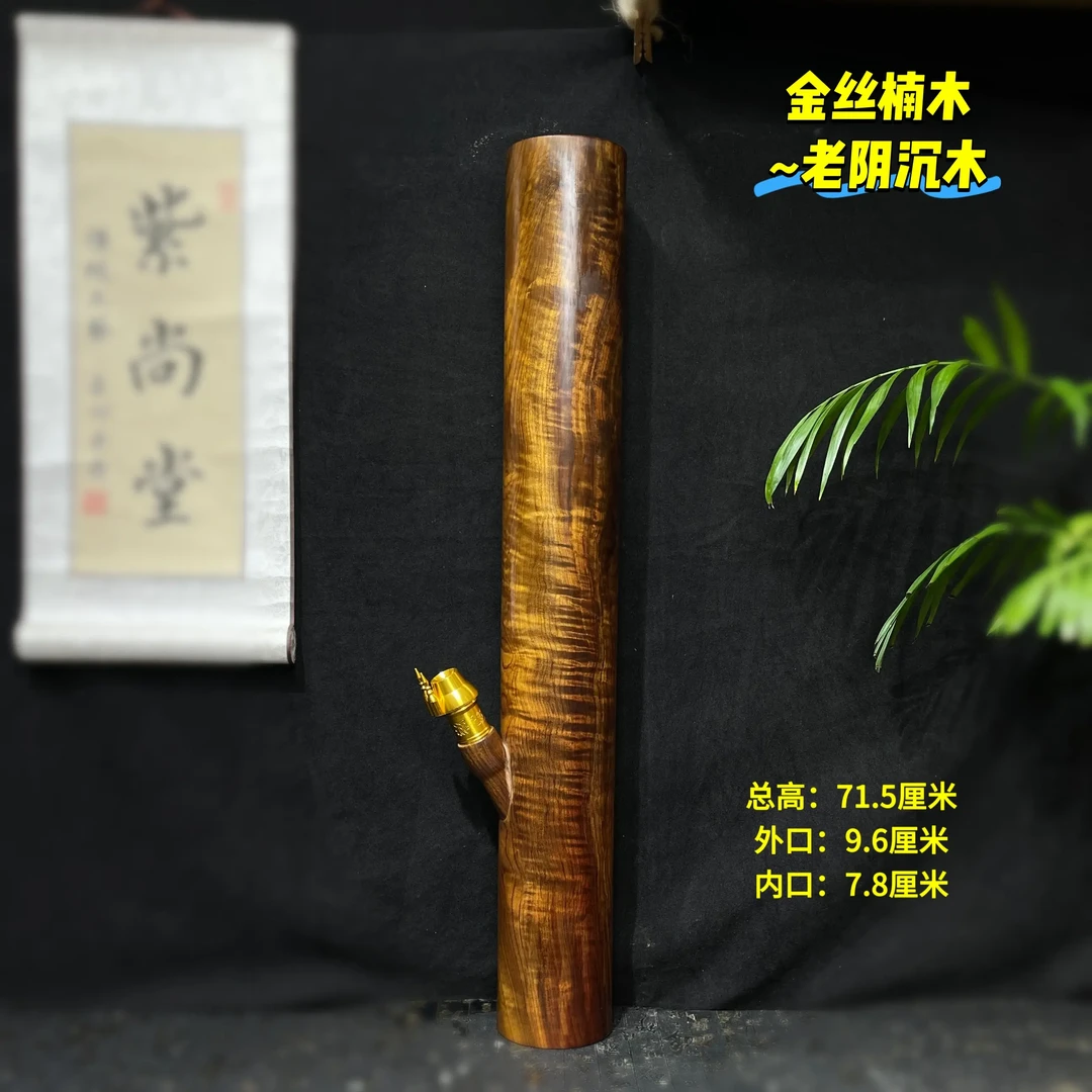 金丝楠木阴沉木老料水筒实木整木抽空烟杆水波金丝纹高档摆件收藏