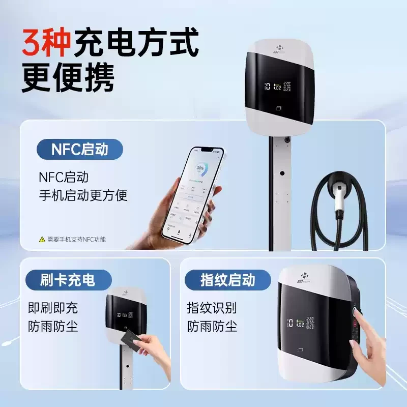 新能源汽车智能识别便携式家用随车通用高效充电枪快速充电器7KW