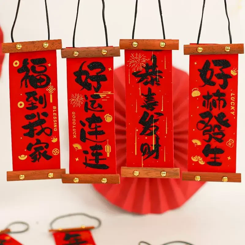 钰铭 新年喜庆梨花木卷帘迷你小对联入户门挂春节年宵花装饰挂件