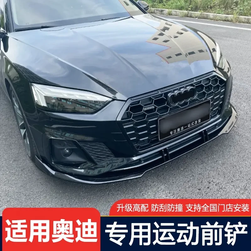 12-25款奥迪A3/A4L/A5/A6L/S4/S5前铲改装小前唇前脸包围装饰配件