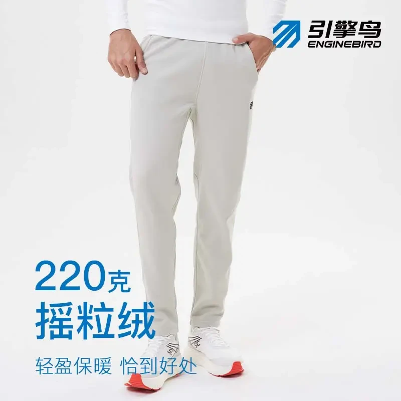 Engine bird摇粒绒加厚保暖长裤秋冬户外跑步防风直筒运动休闲裤