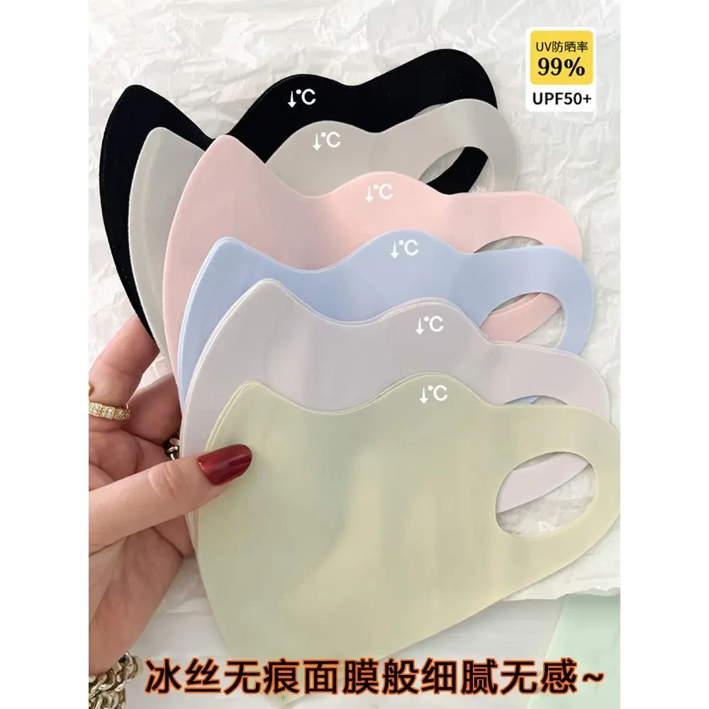 （5个装）冰丝无痕防晒口罩女防紫外线夏季面罩高颜值3d立体口罩