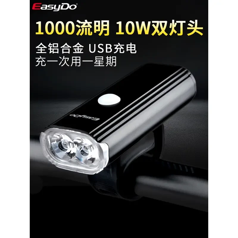 自行车公路车前灯单车灯强光高亮充电夜骑灯充电应急手电筒