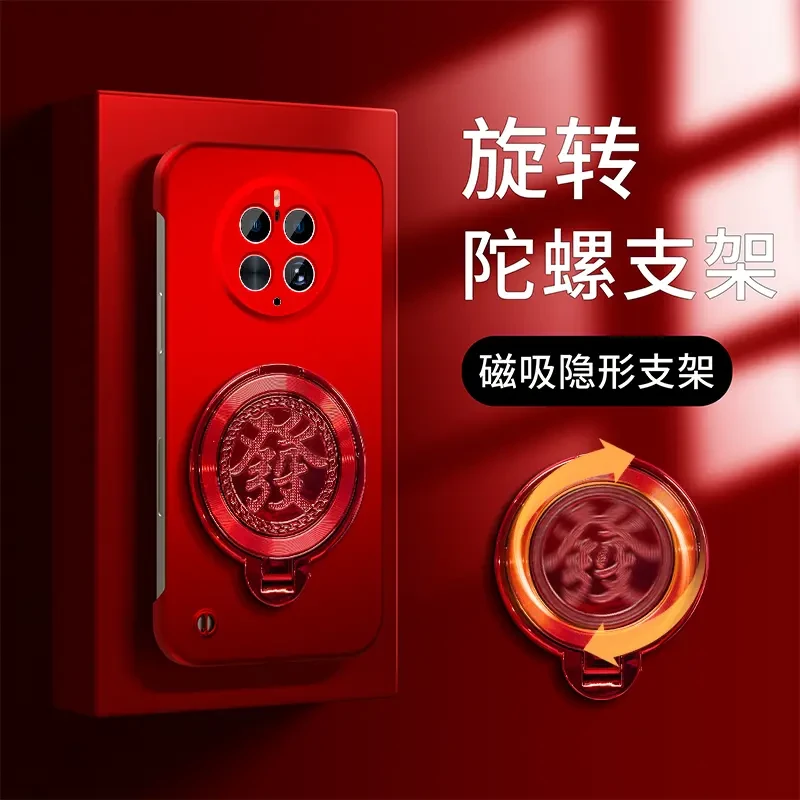 适用于【华为mate50pro】新年红无边框旋转陀螺支架简约折叠