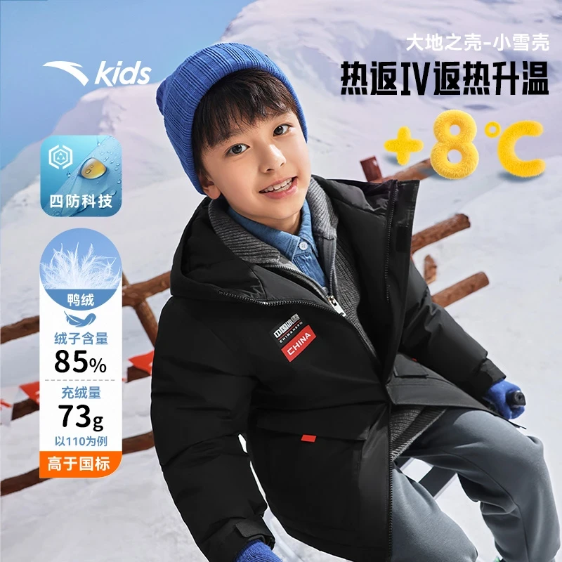 安踏儿童男女童羽绒服2025冬季新款舒适保暖青少年四防热返羽绒服
