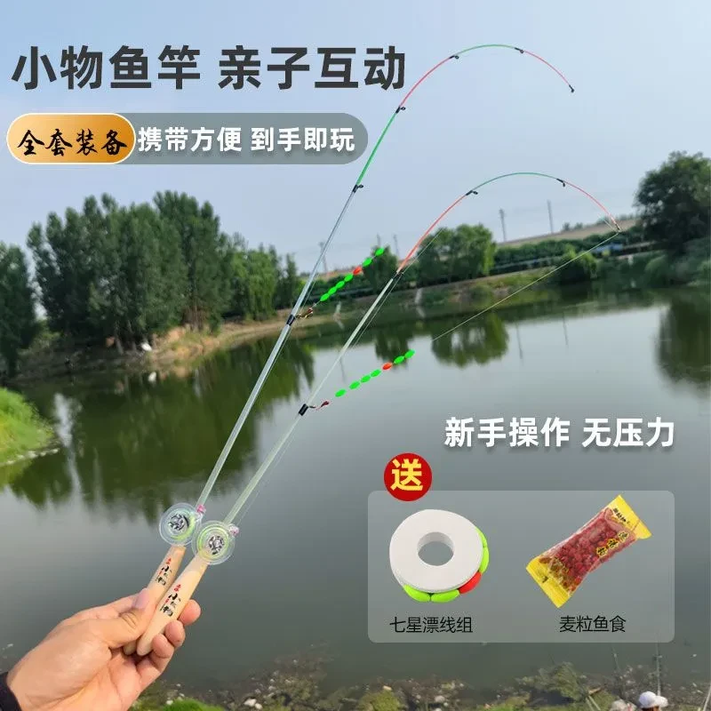 小物钓竿迷你套装短节儿童钓鱼竿虾竿微物小鱼竿袖珍网红溪流竿