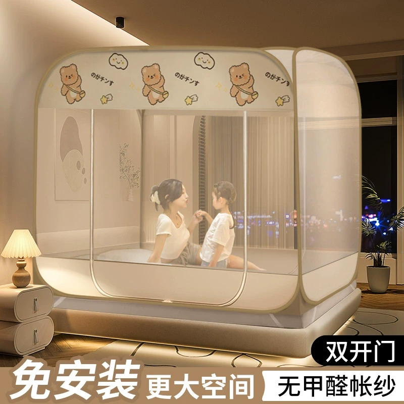 新款蒙古包蚊帐免安装家用卧室防摔儿童室内折叠婴儿防止掉床防蚊