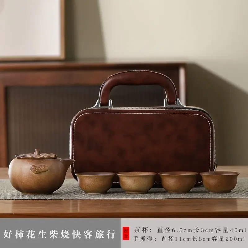 好事发生手抓壶旅行茶具H13