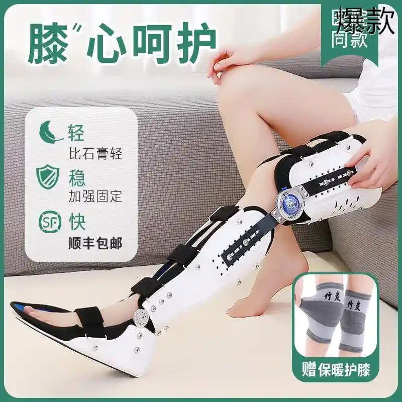 医用膝关节固定支具可调节支架膝盖髌骨腿骨折半脚趾骨折固定护具