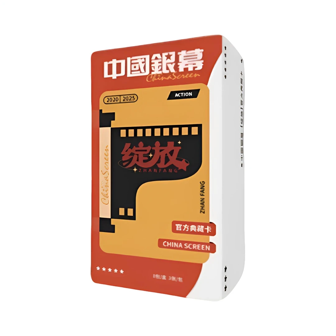 【推推】中国银幕-光影绽放 官方收藏卡牌盲盒（代拆）