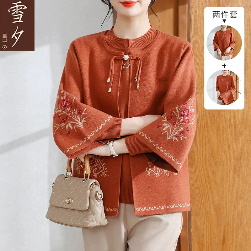 中老年妈妈秋装两件套上衣2024新款女装洋气毛衣开衫中式针织外套