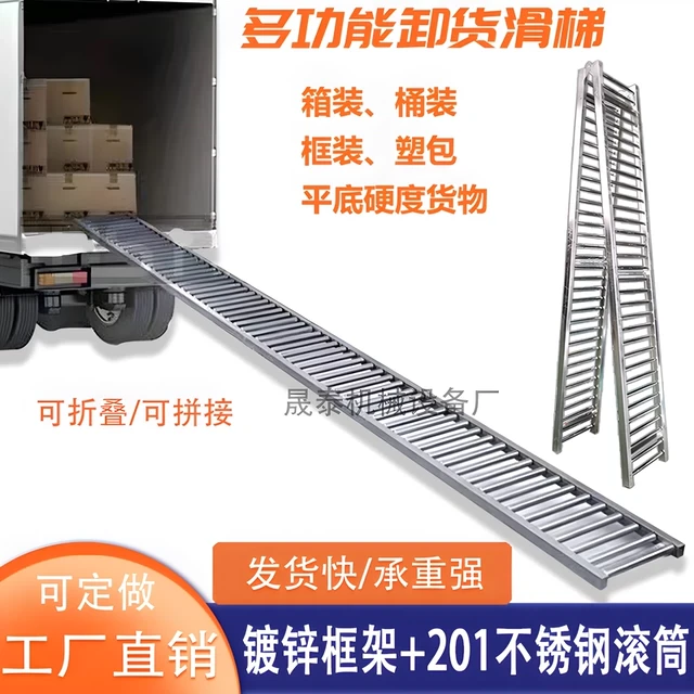 卸货神器滑梯随车搬运神器卸车滑道不锈钢滚筒输送机无动力滑轮