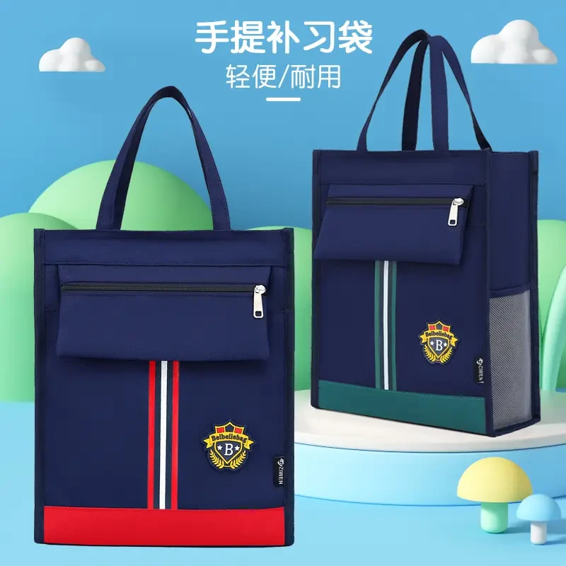 小学生补习袋大容量英伦补课袋牛津布上课儿童手提袋兴趣班美术袋