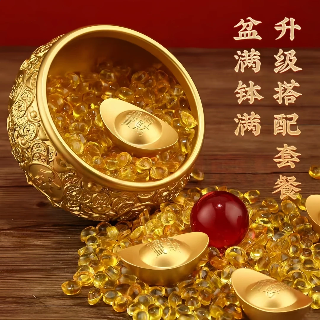 装满聚宝盆填充物套餐【不带盆】