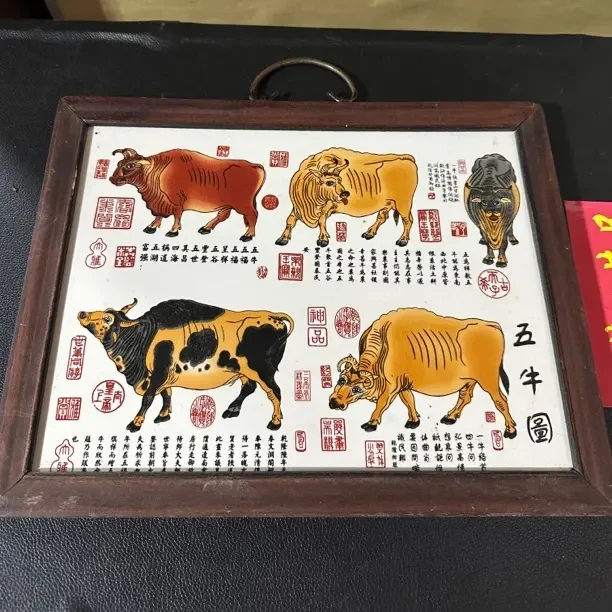 （编号160）复古中式框镶粉彩五牛图瓷板画经典名画（代拍链接）