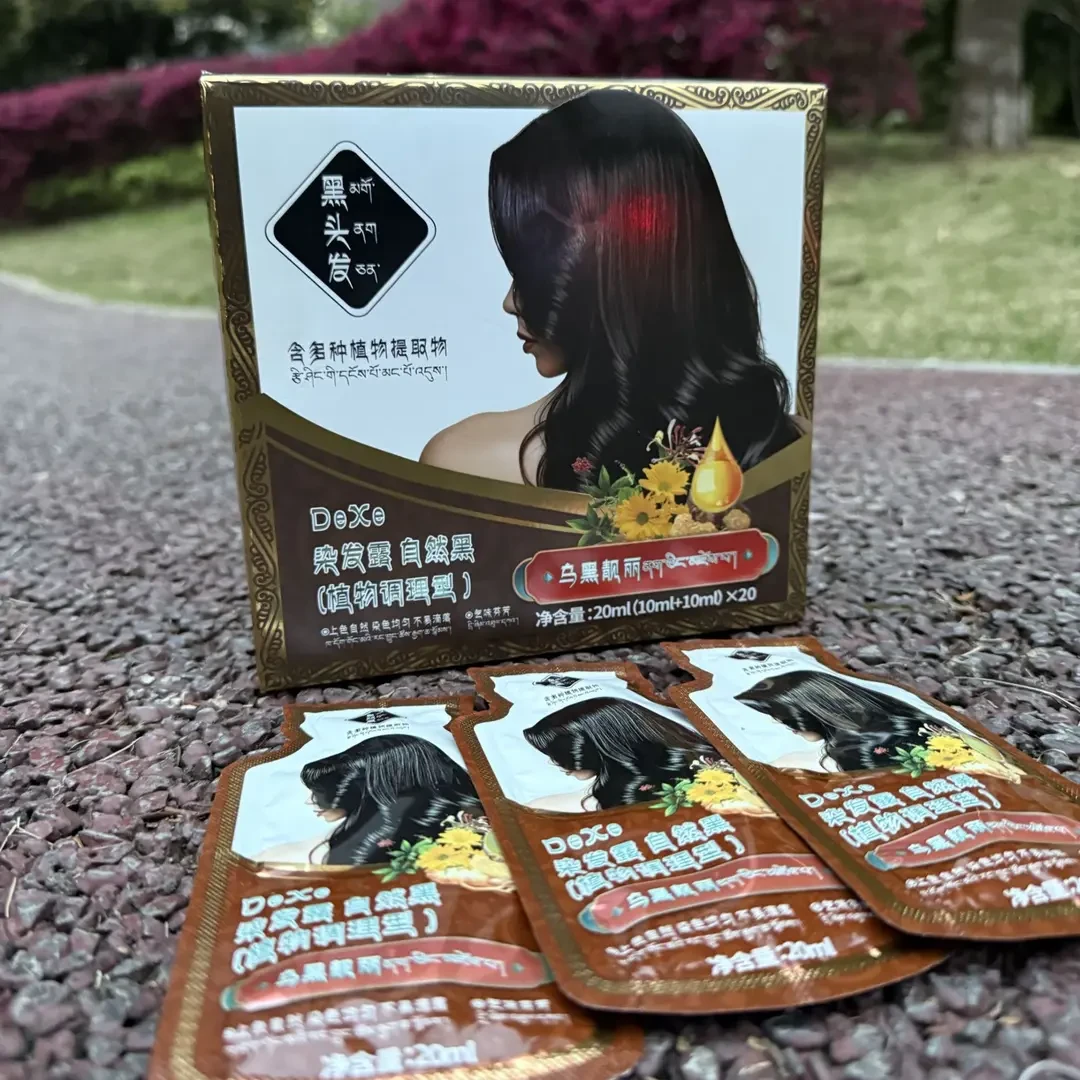 【新疆西藏包邮】染发剂新款植物彩色清水支彩黑染发膏自然黑