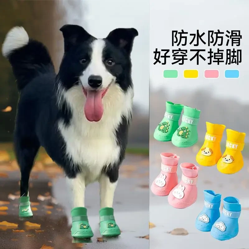 边牧专用鞋子防水防掉软底狗狗雨鞋出门脚套下雨天外出防脏大型犬