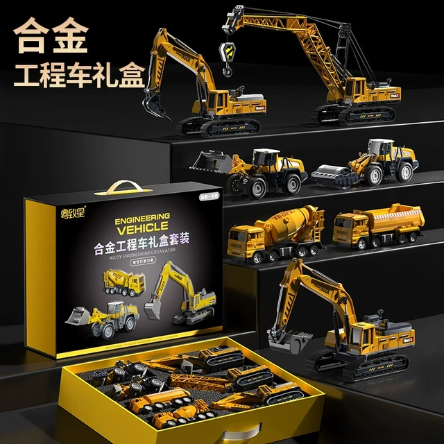 贝杰斯合金工程车玩具礼盒仿真汽车挖掘机翻斗车推土机油罐车模型