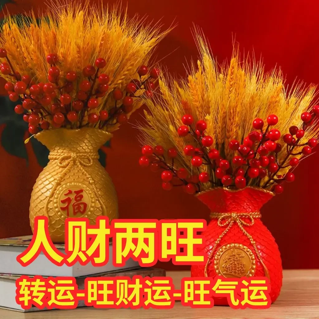 黄金麦穗摆件带花瓶大麦干花束福袋钱袋客厅摆件金黄黄色装饰开业