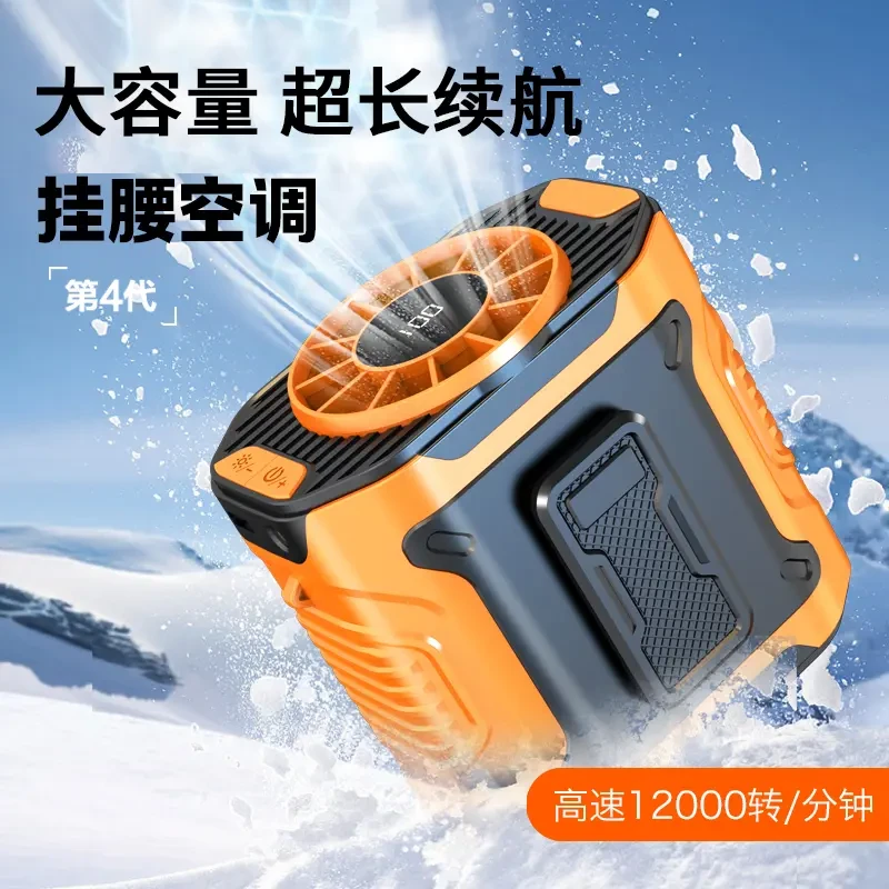 新款户外挂腰风扇usb风扇100挡暴力风速数显工地挂脖挂腰风扇3D