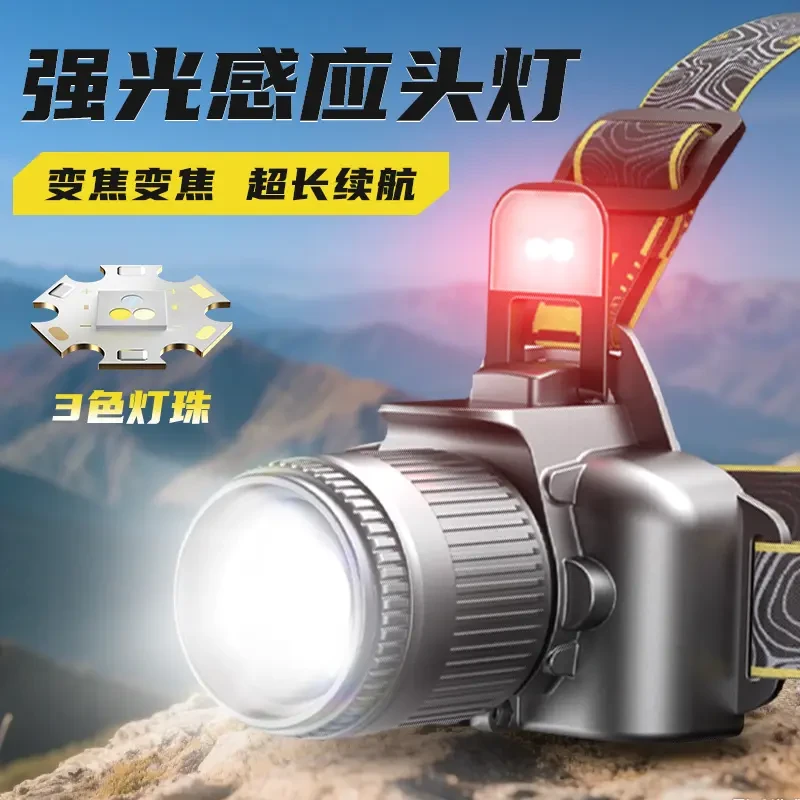 【直播间同款】红蓝白光四色灯头头灯感应白激光带电量显示旋转变焦