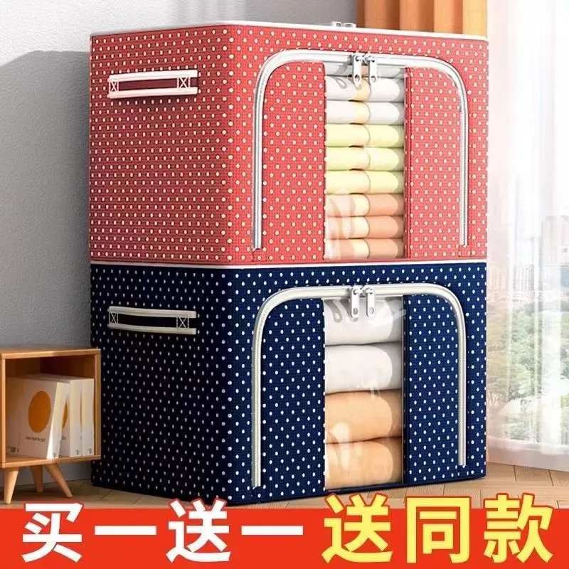 【买一送一】大号可折叠收纳箱 家用防潮防霉储物家庭储物收纳箱