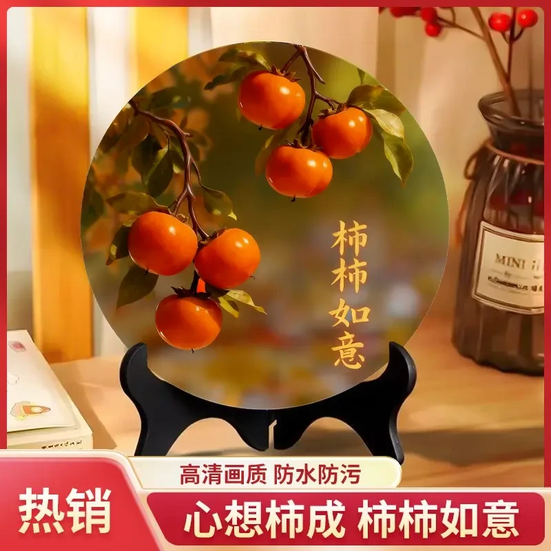 【两件套】柿柿如意摆件新中式装饰画办公室桌面玄关摆台送佳礼E354