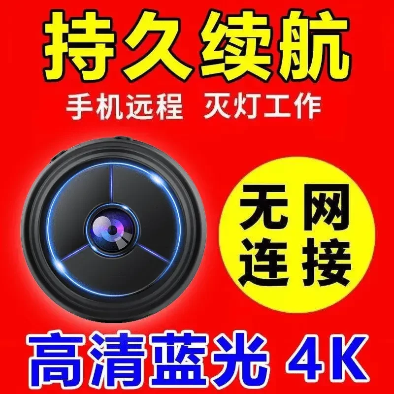 【新款热卖】高清无线智能摄像头手机实时远程监控高清摄像设备XLL