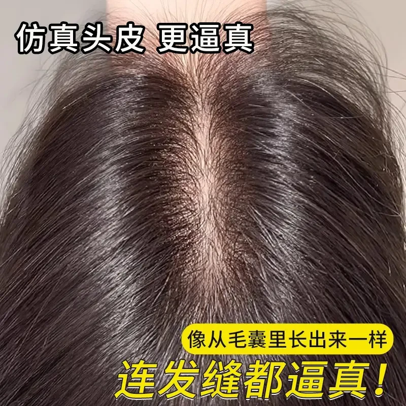 双递针假发片女头顶遮白发增发蓬松高颅顶轻薄自然无痕补发片